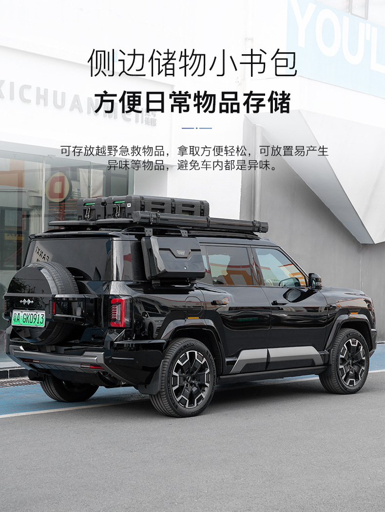 Equation Leopard 8 Roof Platform Baja Leopard 8 Luggage Rack Extension Folding Side Climbing Ladder Canopy Modified Side Tent Side Bag