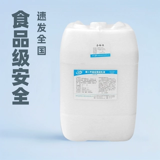 豆腐消泡剂桶装聚二甲基硅氧烷乳液饮料豆制品食品级批发