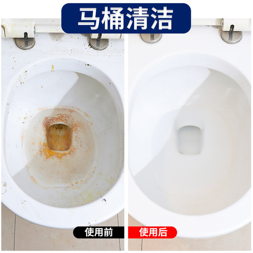 Wuwujie urine alkali dissolving agent 500g toilet toilet cleaner removes urine scale, cleans and removes odor, urine scale toilet cleaner