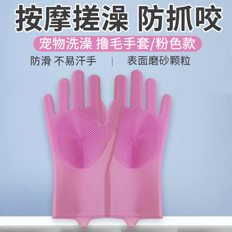 Guantes de dedo de gato guantes para mascotas cepillo de baño perro pelo flotante anti-arañazos masaje de silicona guantes de gato