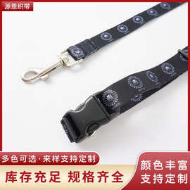 黑色花纹宠物牵引绳加厚狗狗防咬安全带织带辅料批发纺织布料