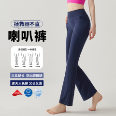 Cross-border yoga pants with trumpet wide-leg pockets, high-waisted butt-lifting spandex fiber outerwear trumpet pants fitness pants