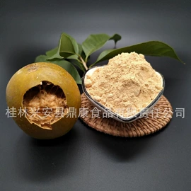 花果茶;其他药食同源;黄精