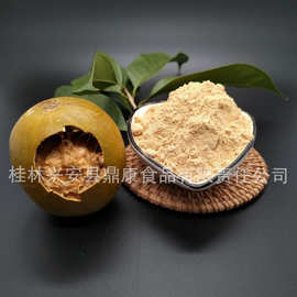 黄金罗汉果粉广西特产低温脱水罗汉果精选打粉厂家大量批发中草药