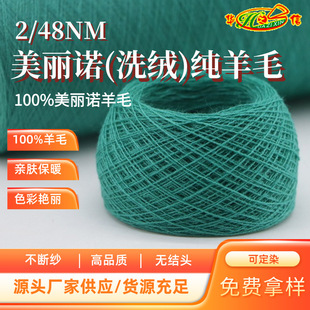 �A֮�ż���Դ�^���S���l������q��2/48NM�����Z��ϴ�q������ë��