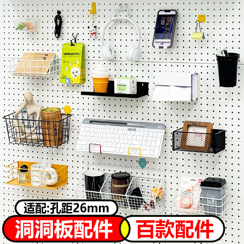 26mm Hole Distance Hole Board Accessories Hook Kitchen Storage Magnetic Absorption Storage Rack Hanging Basket Hanging Universal Hole Special 26mm Hole Distance Hole Board Accessories Hook Kitchen Storage Magnetic Absorption Storage Rack Hanging Basket Hanging Universal Hole Special