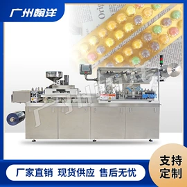 多功能包装机;灌装机械;其他行业专用