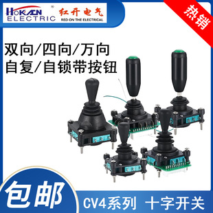 �t�_SCV4/CV4A�u�U�_�P��׼�� CV4-YQ-04R2G���� �p��8���ԏͬF؛