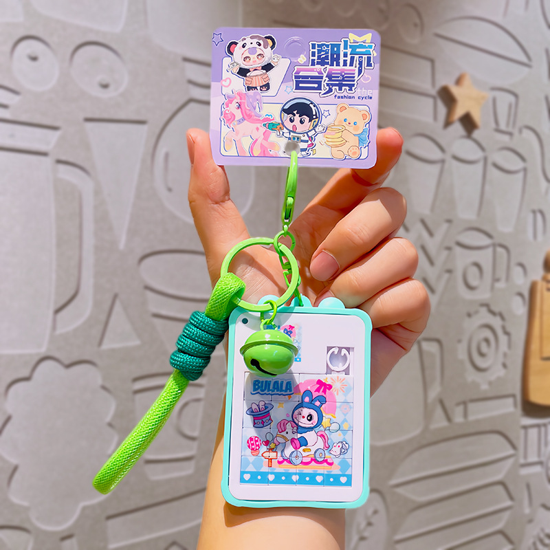 ブララ華龍島ハンドヘルドパズルキーホルダーかわいいおもちゃペンダント漫画キーチェーン卸売スクールバッグペンダント|undefined