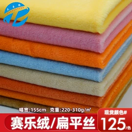 绒布;其他针织面料