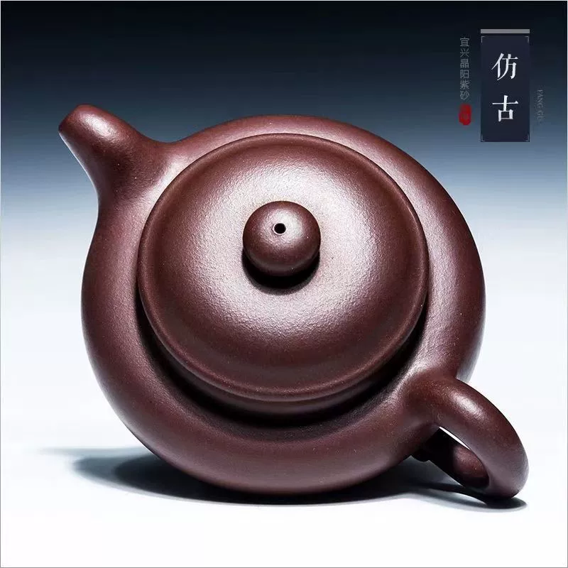 Natural ore, antique high-end tea, teapot, 260 ml