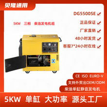 ȫ�~늙C5KW�o����С�ͼ��ò��Ͱl늙C�M����380V���Ͱl늙C