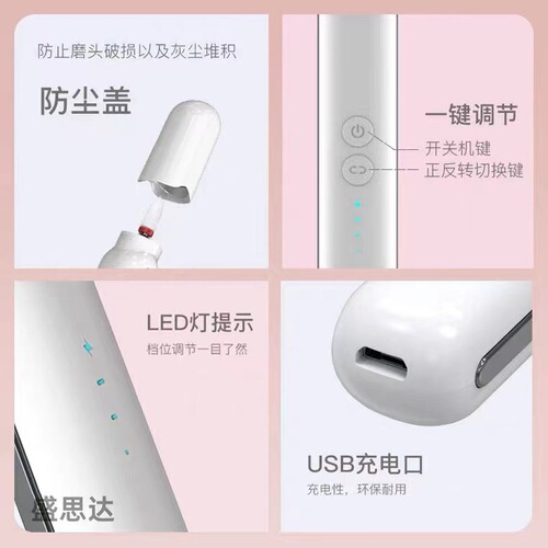 Nail buffing machine, dedicated for manicure, small rechargeable manicure and exfoliation, home cross-border manicure and manicure tool