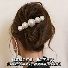 新款优雅大珍珠发夹刘海夹子一字弹簧夹半扎发边夹头饰发卡气质女