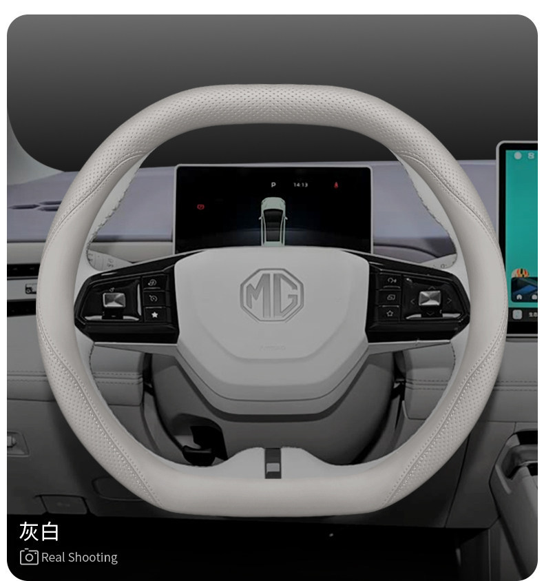 2026 Mg4/Mg7/Mg5 Scorpio Es5/One Steering Wheel Cover Car Interior Decoration Accessories Handle Cover