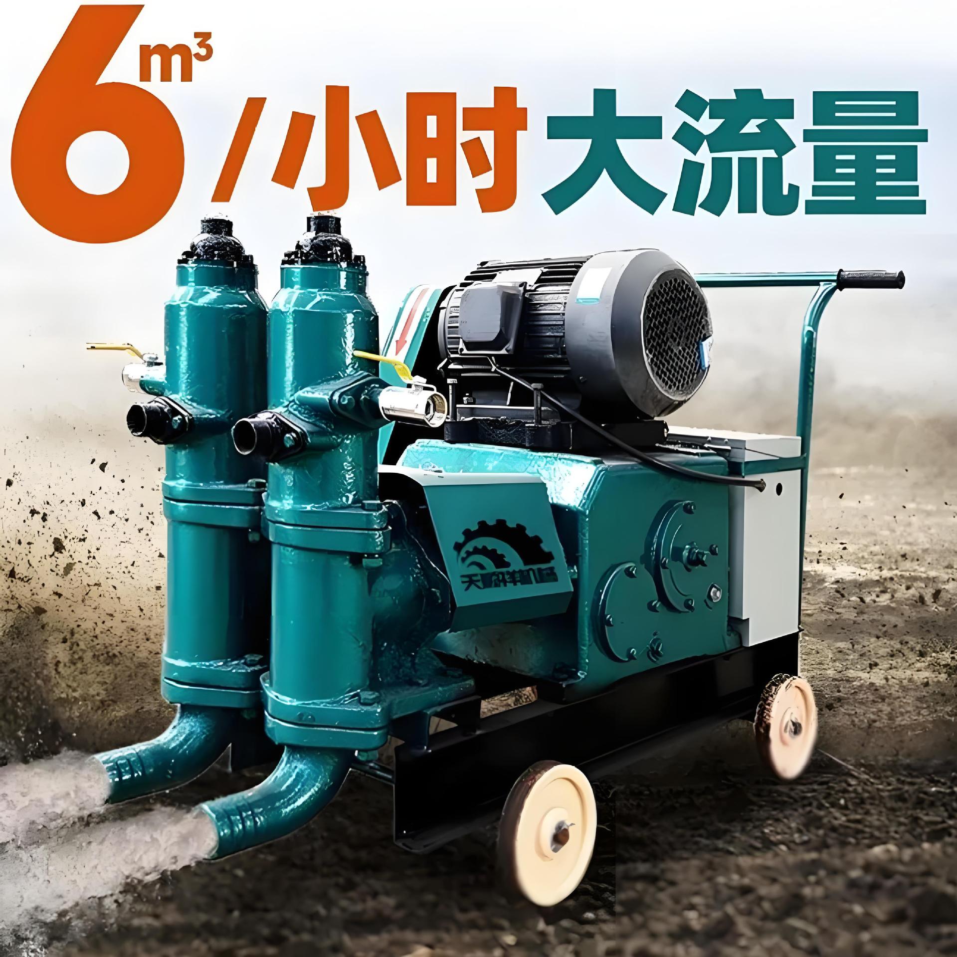 水泥砂浆输送泵活塞式注浆泵灌浆机灰浆沙浆高压单缸双缸双液软管