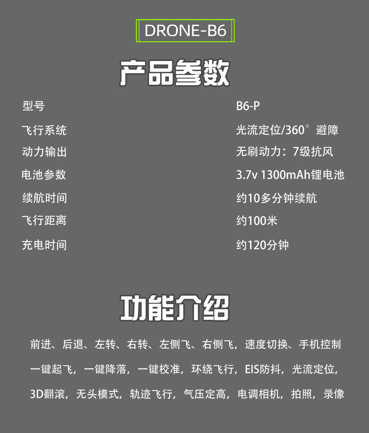 【修改字体】b6-中文_12.jpg