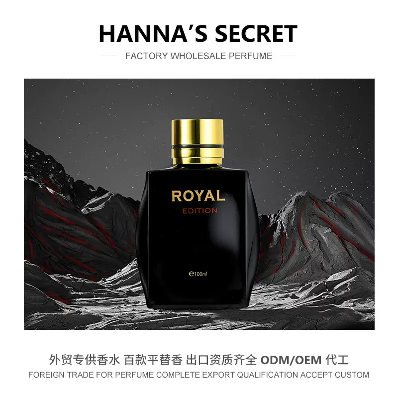 Tiktok跨境热卖古龙男士淡香水 芳香木质调清新留香外贸香水批发