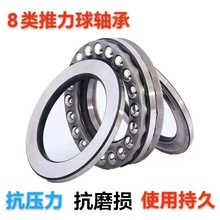 ���� 51106 51107 51108 51109 51110 51111 51112ƽ�����������
