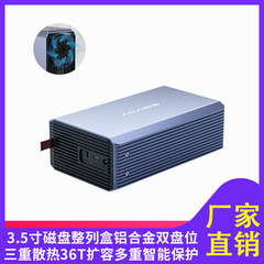 Akasis USB3.0 ディスク アレイ ボックス 3.5inch SATA メカニカル ハードディスク RAID シャーシ 高速伝送
