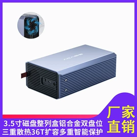 移动硬盘盒;USB HUB;视频采集卡