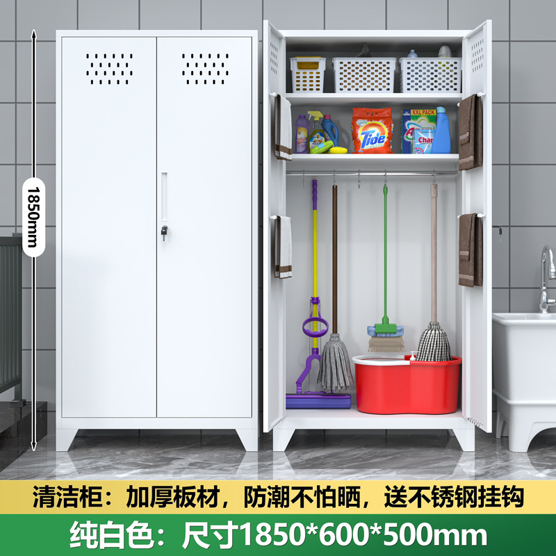 清洁工具收纳柜双门阳台拖把柜卫生间家政柜教室扫帚保洁柜洞洞柜|undefined