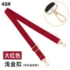 48# bright red-light gold buckle