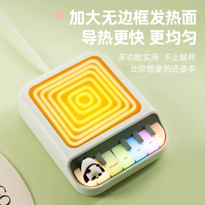 新款熊猫杯垫恒温暖杯垫加热牛奶咖啡面包办公室桌面宿舍神器冬季