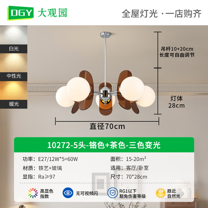 Lámpara de la sala de estar de la casa de viento medieval simple lámpara de comedor estilo de diseño artístico retro lámpara de vidrio Zhongshan L335