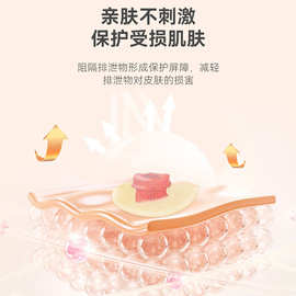 妥能医用造口防漏圈可塑贴环造瘘口防漏环造口袋附件护理用品
