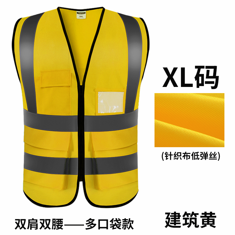 chaleco reflectante chaleco de seguridad de construcción de construcción de tráfico de carreteras de ciclismo chaleco de seguridad reflectante trabajo personalizado