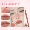 12# Нюдовый апельсин-абрикос