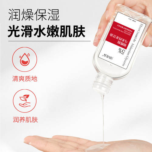 Niacinamide Malaysia Glycerin Official Flagship Store Glycerin Vitamin E Skin Care Hydrating Anti-Dry Crack Essence