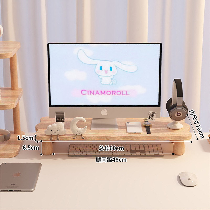 로그 컬러 비스킷 모양 "60cm * 24cm]