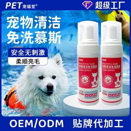 狗狗保健品;猫猫保健品;其他小宠用品