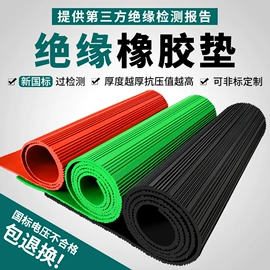 绝缘胶板;其他橡胶板;特种橡胶板