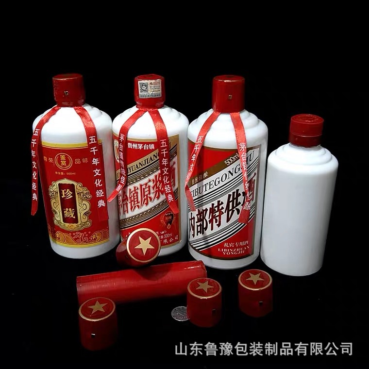 茅台镇磨砂胶帽酒类包装茅型瓶封口胶帽白酒瓶胶帽 亚麻籽油胶帽