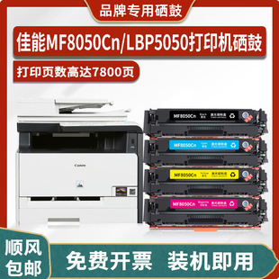 �m�ü���Canon i-SENSYS MF8050Cn/LBP5050��ӡ�C����CRG-416ī��