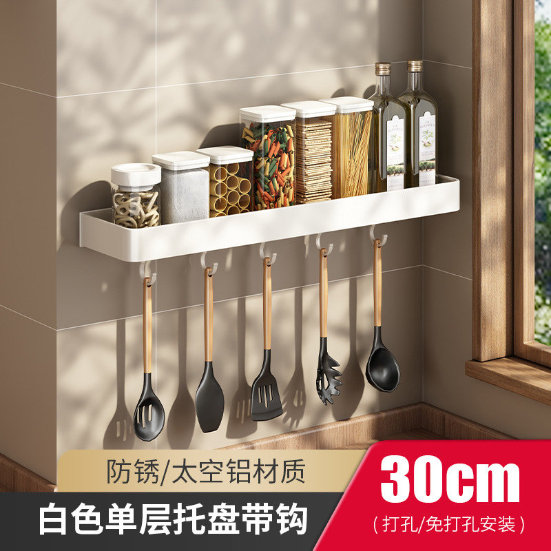 Kitchen Rack Wholesale Punch-Free Alumimum Wall-Mounted Seasoning Rack Chopsticks Holder Knife Holder White Kitchen Storage