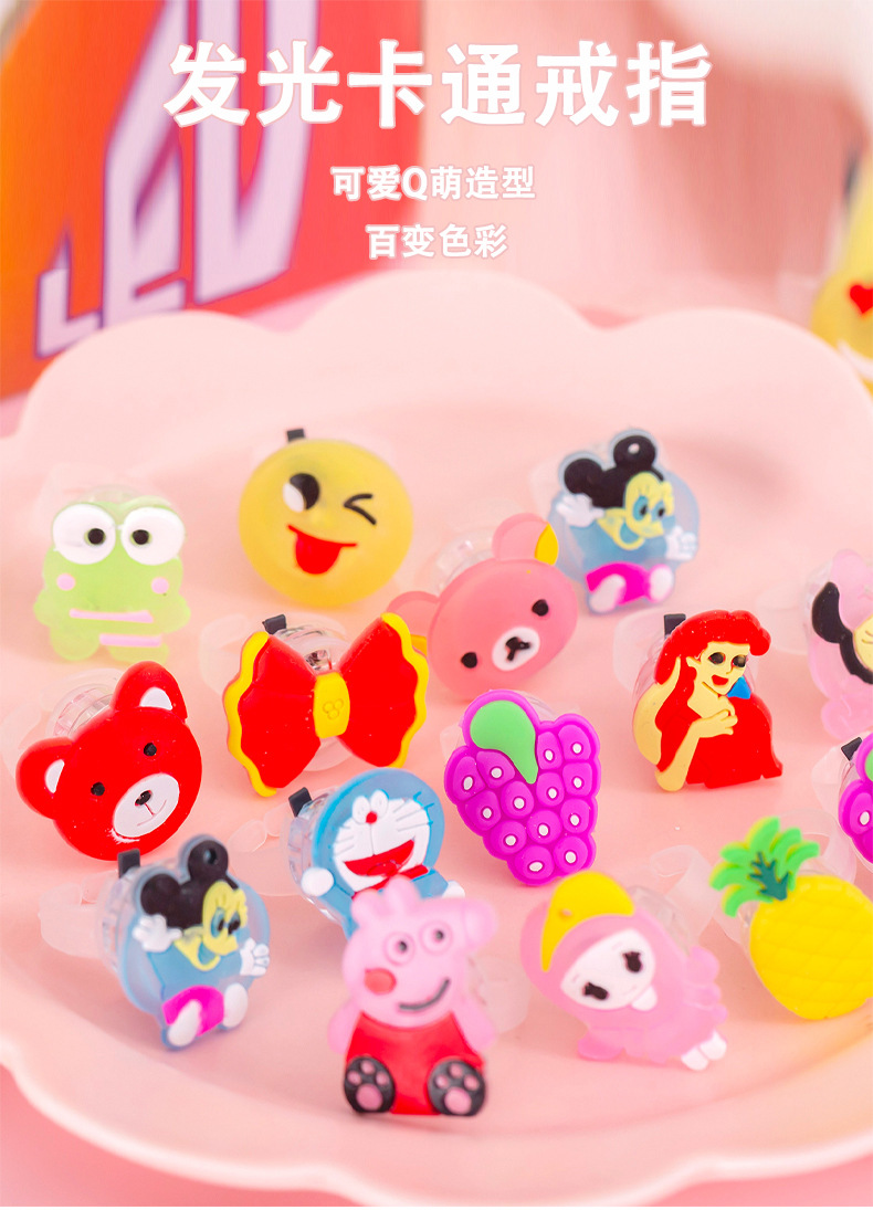 发光卡通戒指_01.jpg