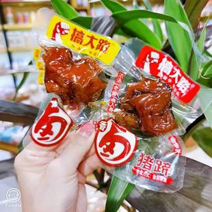 ���·���u�i�� һ����漢��С�� ɢ�b�Q�� ���e��ʳƷ���l