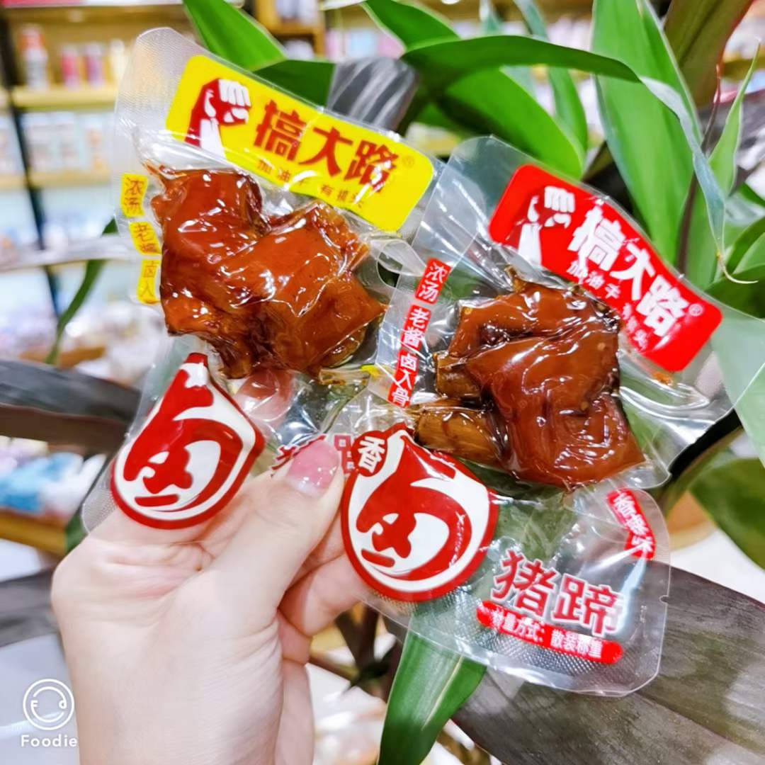 搞大路香卤猪蹄 一包五斤独立小包 散装称重 休闲零食品批发
