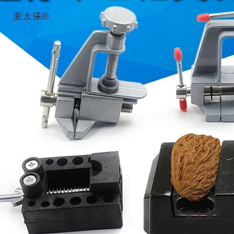 台钳迷你平口钳文玩台虎钳小型桌虎钳木工夹床固定夹具雕刻麦太保
