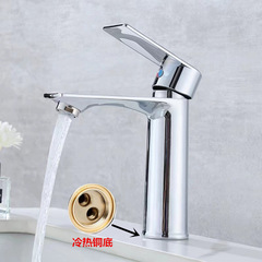 銅底長平面冷熱洗面器蛇口混水単孔洗面器亜鉛合金浴室トイレ蛇口