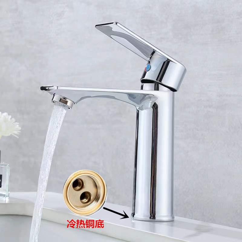 Copper Bottom Long Flat Hot and Cold Basin Faucet Mixed with Water Single Hole Washbasin Zinc Alloy Bathroom Toilet Faucet