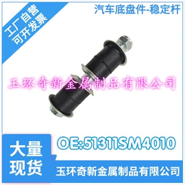 悬挂系统;其他传动系统;燃油喷射装置