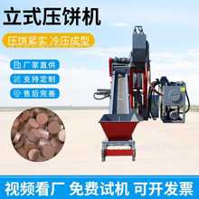 630吨全自动金属屑压饼机液压铁渣铝渣压块机小型箱式铁粉压饼机