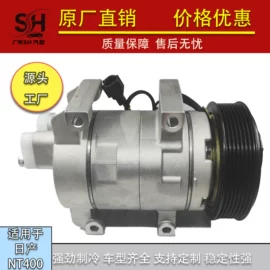 汽车空调;其他冷却系统;空气压缩机