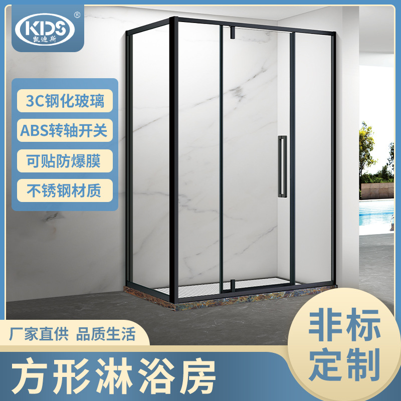 工程定制不锈钢方型平开门淋浴房酒店家装卫生间干湿分离淋浴屏风