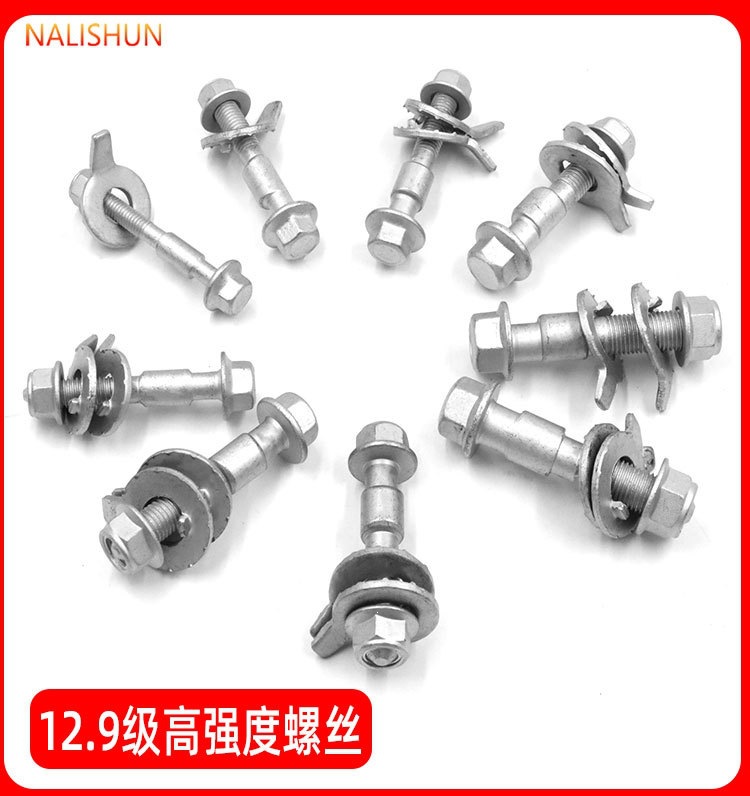 Four-Wheel Alignment Tire Eccentric Screw Adjustment Camber Angle Bolt Car Alignment Screw